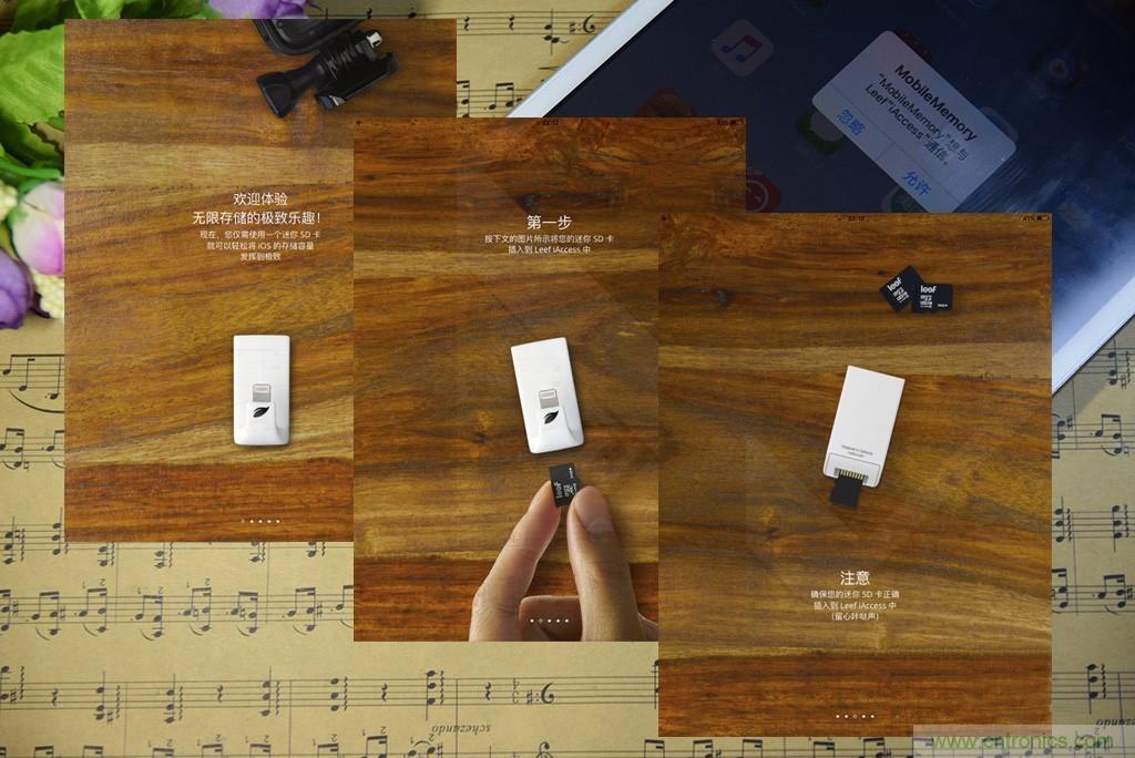 不越獄，就能隨意給iPad增容的影音娛樂利器