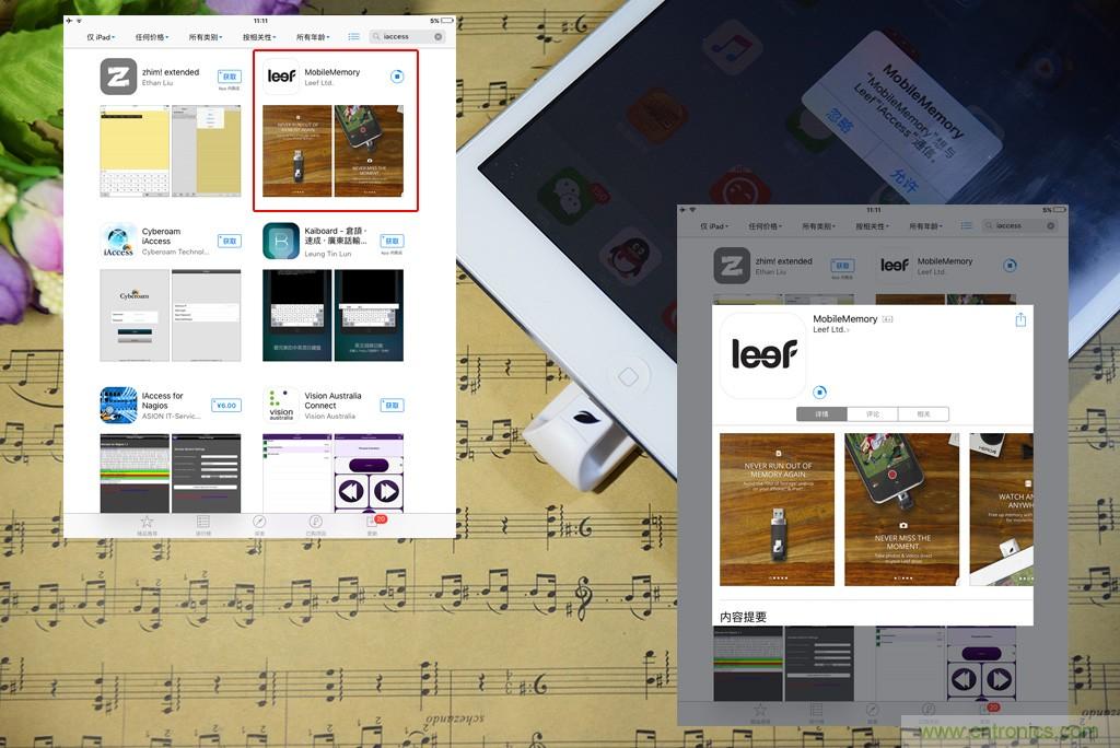 不越獄，就能隨意給iPad增容的影音娛樂利器
