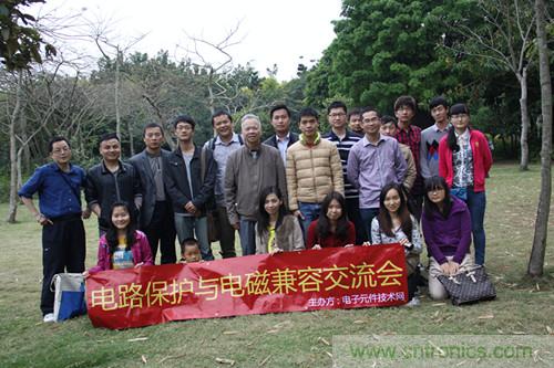 電路保護(hù)與電磁兼容&ldquo;瑯琊榜&rdquo;，論劍深圳