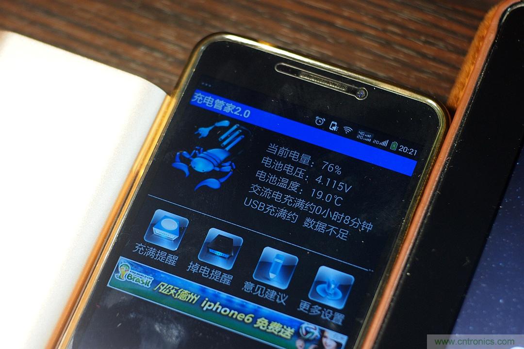 移動電源也玩雙引擎？快到你想象不到