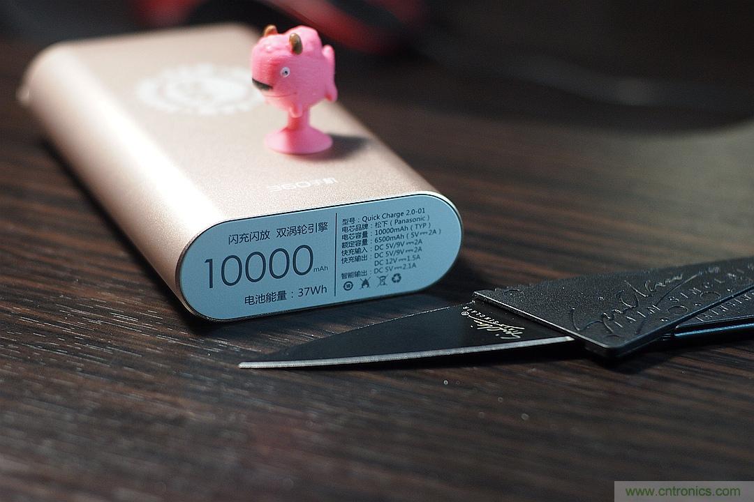 移動電源也玩雙引擎？快到你想象不到