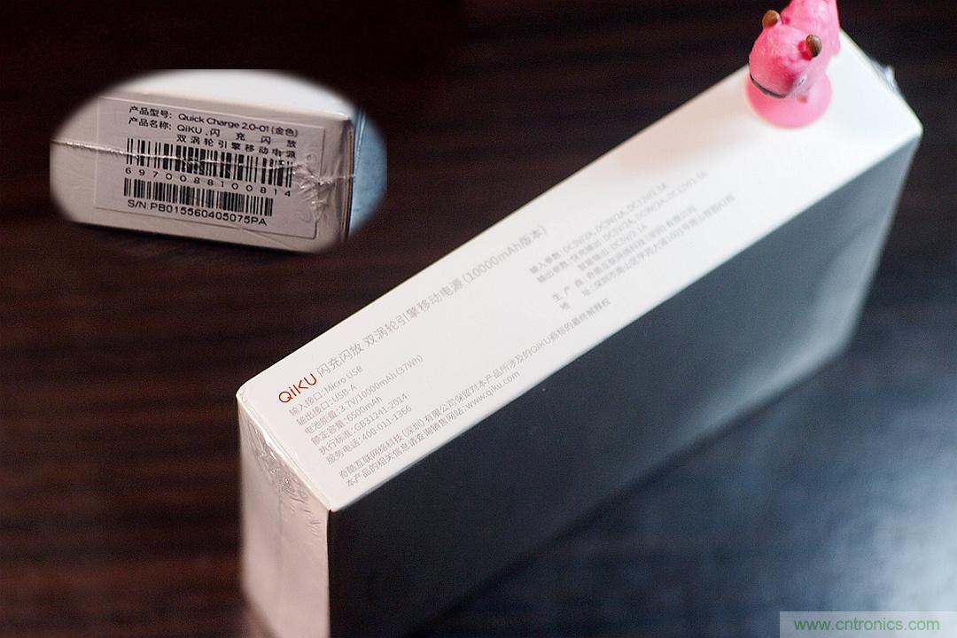 移動電源也玩雙引擎？快到你想象不到