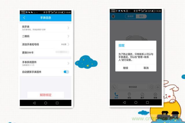 別讓《失孤》重演，360兒童手表幫你定住家中小頑童！