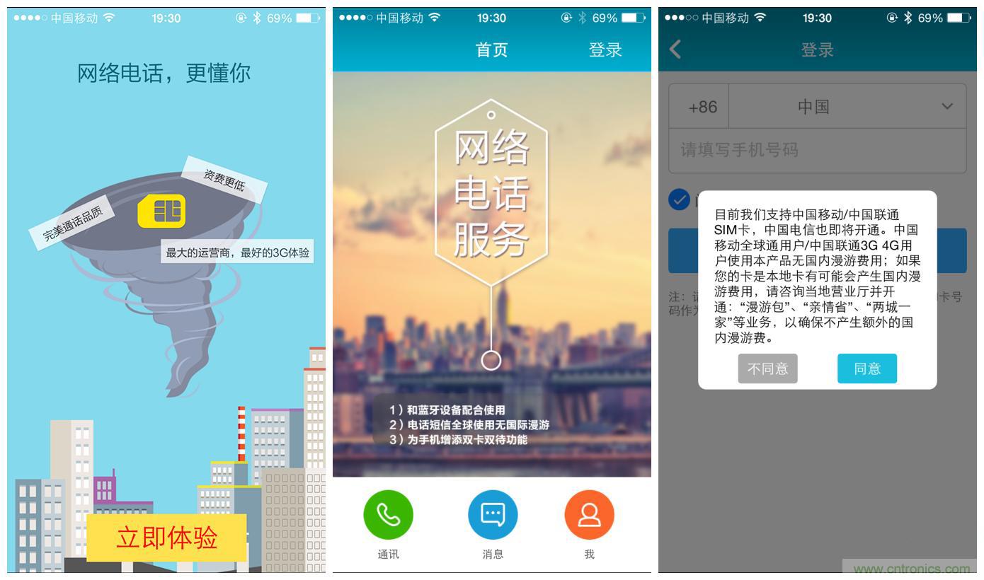 &ldquo;雙享號&rdquo;讓 iPhone 實現(xiàn)雙卡雙待，So easy！