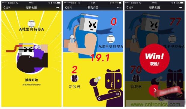 生命不停運動不息，新我握力器&mdash;將運動游戲化