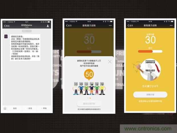 生命不停運動不息，新我握力器&mdash;將運動游戲化