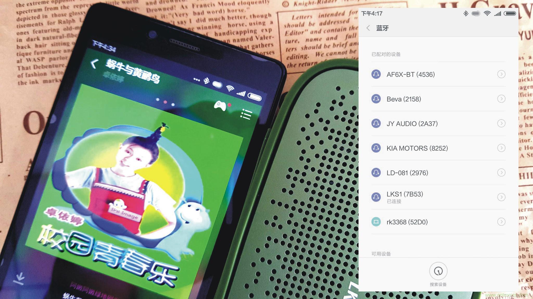 搞怪&ldquo;美人魚&rdquo;盡享靈克藍牙音箱的天籟之音！