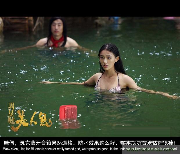 搞怪&ldquo;美人魚&rdquo;盡享靈克藍牙音箱的天籟之音！
