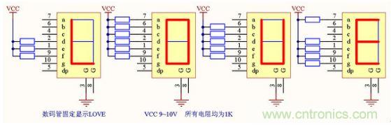 零基礎(chǔ)小白也可以做的愛心彩燈，送給心愛的Ta