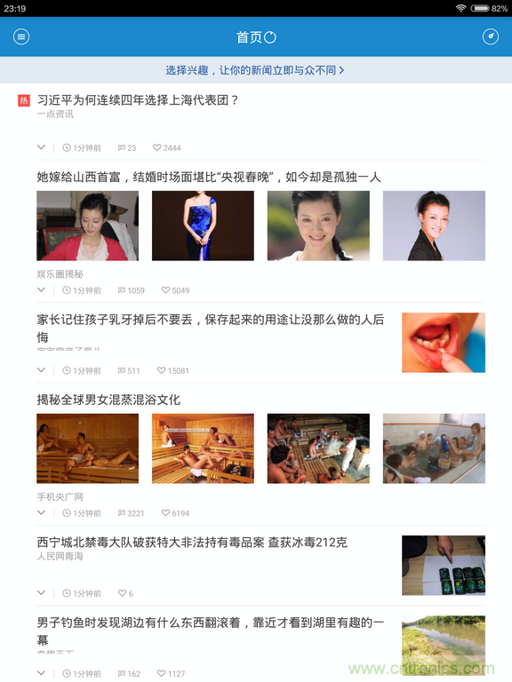 小米平板2能否依舊以&ldquo;雙高&rdquo;贏取市場？