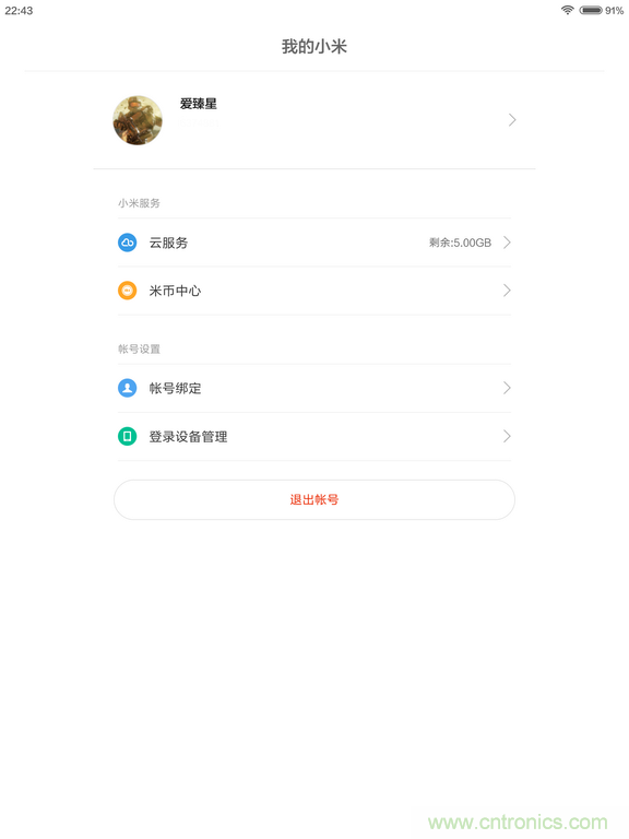 小米平板2能否依舊以&ldquo;雙高&rdquo;贏取市場？