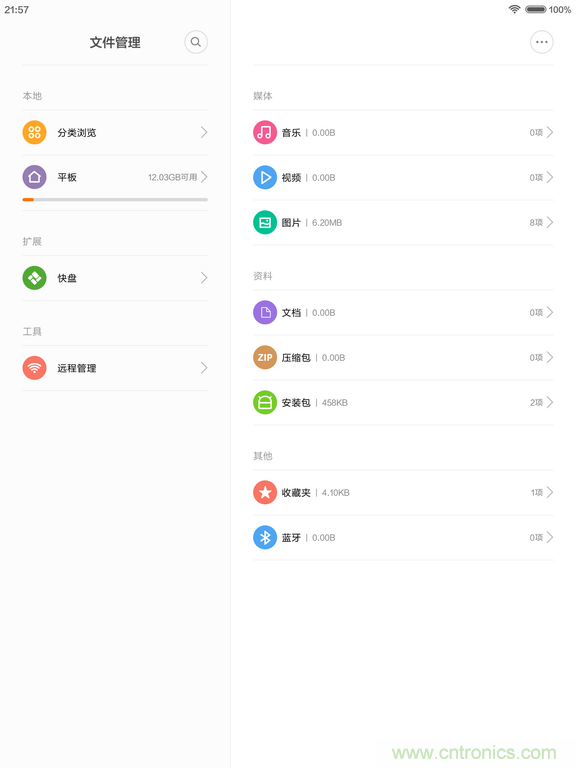 小米平板2能否依舊以&ldquo;雙高&rdquo;贏取市場？