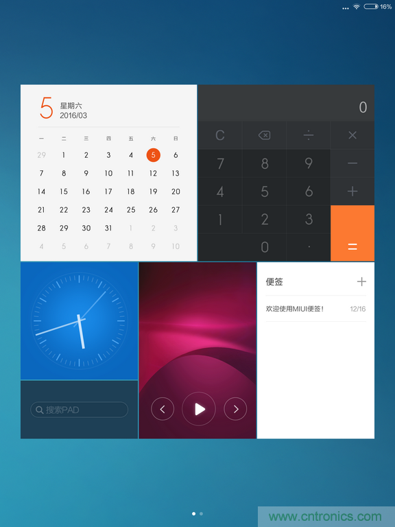 小米平板2能否依舊以&ldquo;雙高&rdquo;贏取市場？