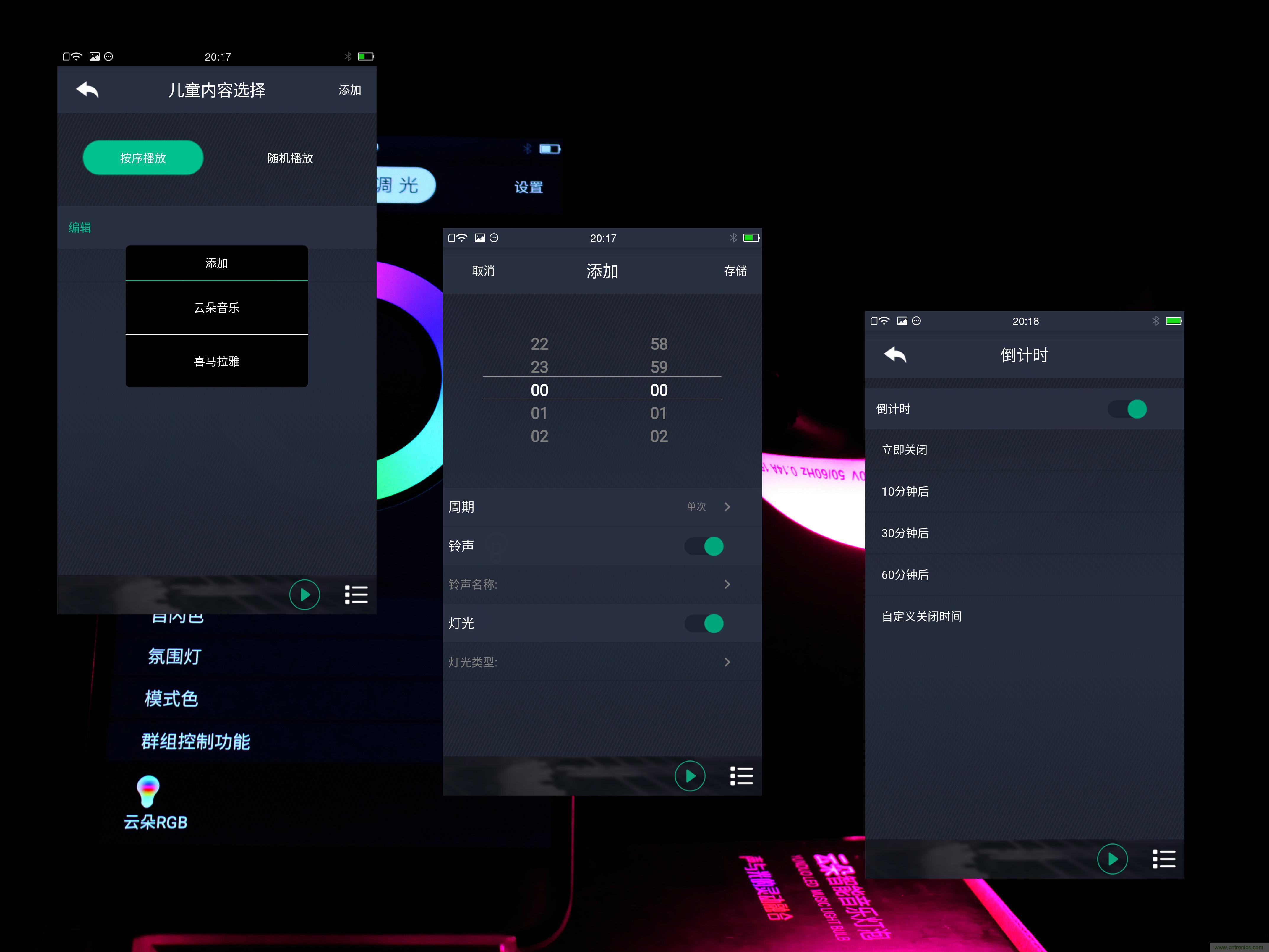 一款會(huì)講故事的燈泡，溫馨浪漫有格調(diào)