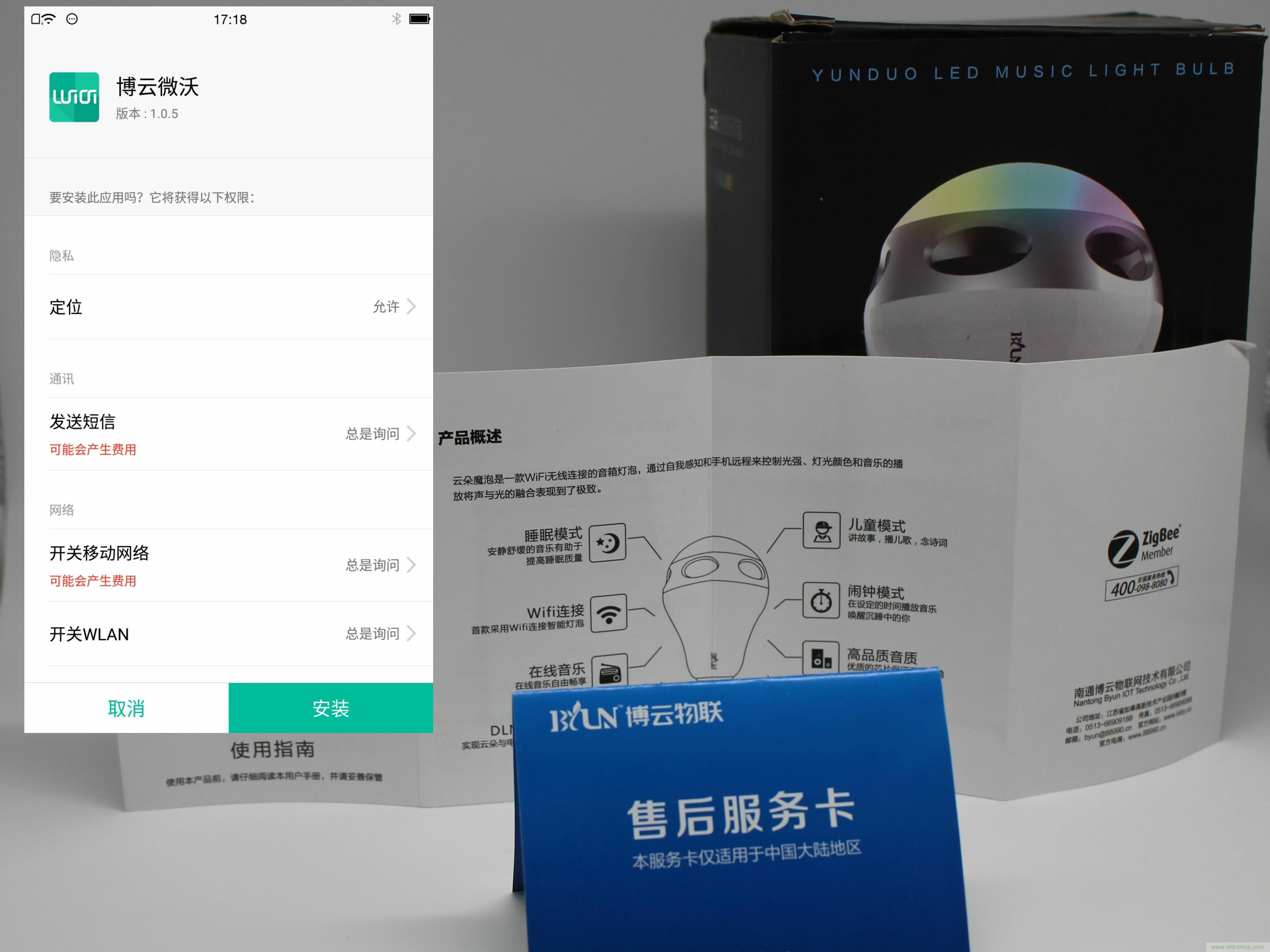 一款會(huì)講故事的燈泡，溫馨浪漫有格調(diào)