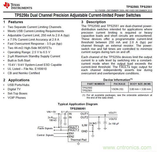 69元小米4口USB充電器詳細拆解，看完你也能DIY一個