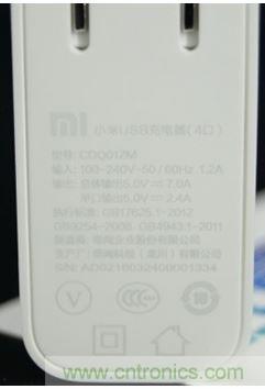 69元小米4口USB充電器詳細拆解，看完你也能DIY一個