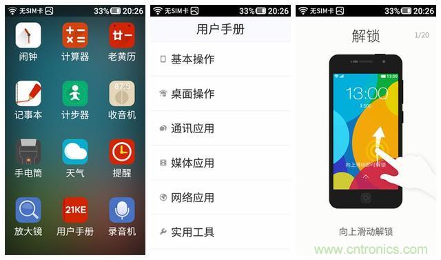 1599元，這款老年手機比小米note還貴100元