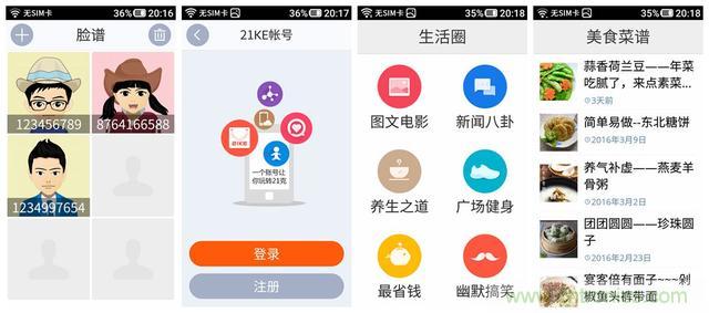 1599元，這款老年手機比小米note還貴100元
