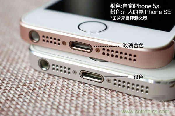 5s拆解改裝iPhone SE:120元就可愉快裝BI了