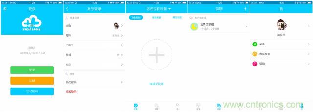 &ldquo;爸爸再不陪我，我就長大了&rdquo;&mdash;&mdash;小騰機器人