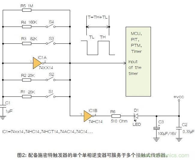 如何用單個施密特觸發(fā)器測量兩個電阻式傳感器或多個開關(guān)？