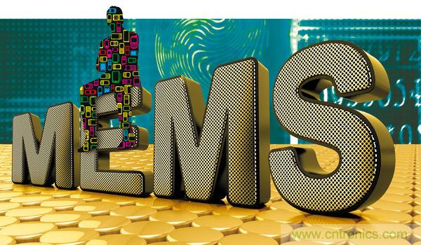 電子行業(yè)事件點(diǎn)評(píng):MEMS傳感器迎來春天