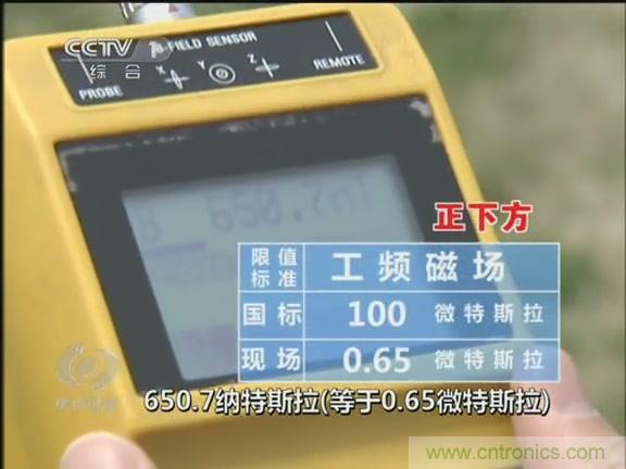 高壓線變電站有電磁輻射？《焦點(diǎn)訪談》辟謠