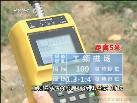 高壓線變電站有電磁輻射？《焦點(diǎn)訪談》辟謠