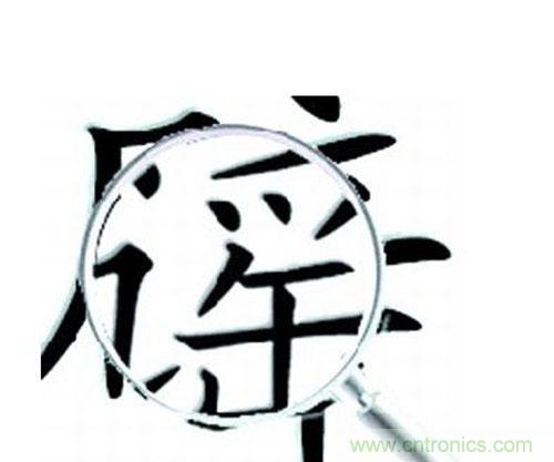 &ldquo;穿防輻射服可防輻射&rdquo;辟謠七年，為何越賣(mài)越火？