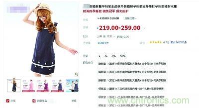 &ldquo;穿防輻射服可防輻射&rdquo;辟謠七年，為何越賣(mài)越火？