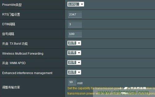 揭真相！無(wú)線路由器的輻射到底可怕嗎？