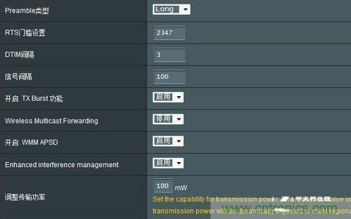 揭真相！無(wú)線路由器的輻射到底可怕嗎？