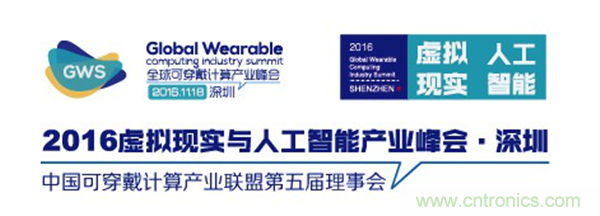 我愛(ài)方案網(wǎng)、快包創(chuàng)始人劉杰&mdash;&mdash;《人工智能的關(guān)鍵技術(shù)和快包大數(shù)據(jù)》