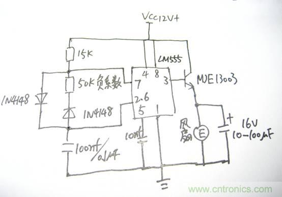 自動溫調(diào)速風(fēng)扇，讓你的電腦更冷靜