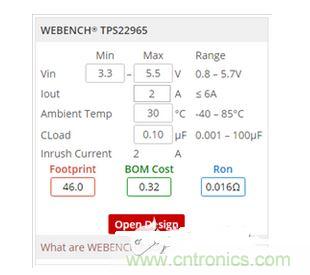 TPS22965產(chǎn)品頁面負載開關組件
