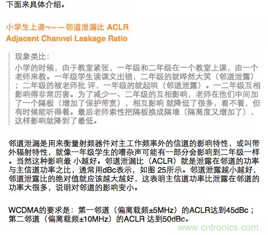這樣比喻無線通信中的那些專業(yè)術(shù)語，也是沒誰了