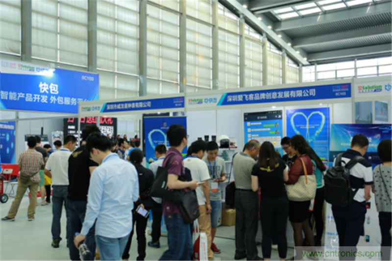 行業(yè)頂級盛宴！2017智能硬件開發(fā)者創(chuàng)客大會暨CITE創(chuàng)新創(chuàng)業(yè)成果展盛大開幕