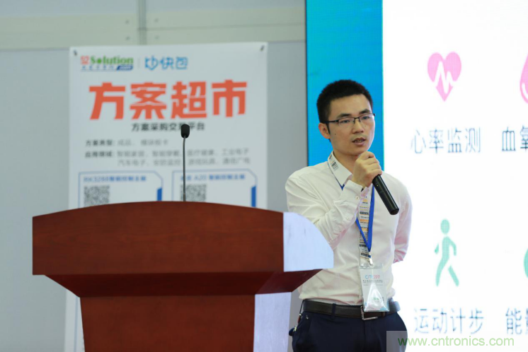 我愛(ài)方案網(wǎng)發(fā)布&ldquo;十大方案服務(wù)商&rdquo;、&ldquo;十大智能硬件產(chǎn)品&rdquo;，&ldquo;研發(fā)階段供應(yīng)商&rdquo;以及&ldquo;十大增值分銷(xiāo)商&rdquo;