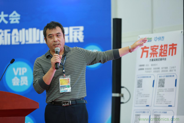 我愛(ài)方案網(wǎng)發(fā)布&ldquo;十大方案服務(wù)商&rdquo;、&ldquo;十大智能硬件產(chǎn)品&rdquo;，&ldquo;研發(fā)階段供應(yīng)商&rdquo;以及&ldquo;十大增值分銷(xiāo)商&rdquo;