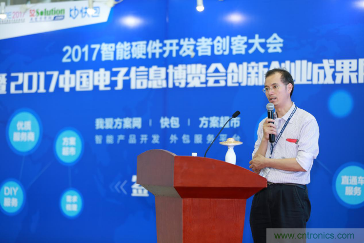 我愛(ài)方案網(wǎng)發(fā)布&ldquo;十大方案服務(wù)商&rdquo;、&ldquo;十大智能硬件產(chǎn)品&rdquo;，&ldquo;研發(fā)階段供應(yīng)商&rdquo;以及&ldquo;十大增值分銷(xiāo)商&rdquo;