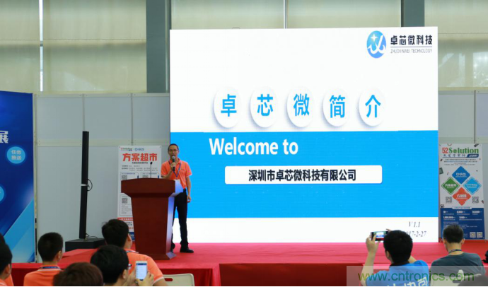 我愛(ài)方案網(wǎng)發(fā)布&ldquo;十大方案服務(wù)商&rdquo;、&ldquo;十大智能硬件產(chǎn)品&rdquo;，&ldquo;研發(fā)階段供應(yīng)商&rdquo;以及&ldquo;十大增值分銷(xiāo)商&rdquo;