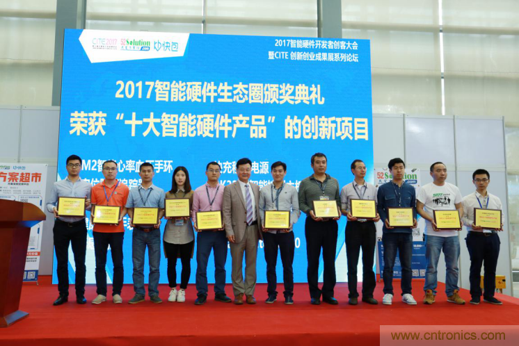 我愛(ài)方案網(wǎng)發(fā)布&ldquo;十大方案服務(wù)商&rdquo;、&ldquo;十大智能硬件產(chǎn)品&rdquo;，&ldquo;研發(fā)階段供應(yīng)商&rdquo;以及&ldquo;十大增值分銷(xiāo)商&rdquo;