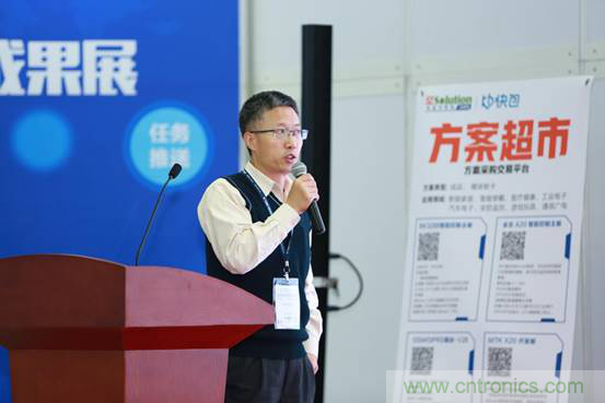 為中小企業(yè)助力！研發(fā)階段服務(wù)趨勢(shì)論壇