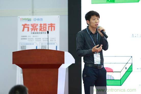 為中小企業(yè)助力！研發(fā)階段服務(wù)趨勢(shì)論壇