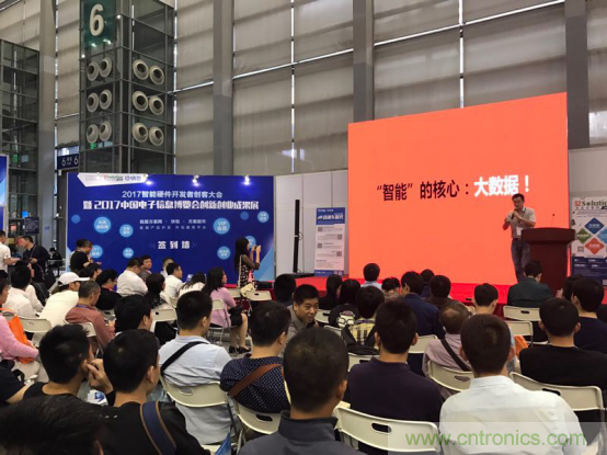 為中小企業(yè)助力！研發(fā)階段服務(wù)趨勢(shì)論壇