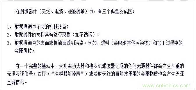 最好的天線基礎(chǔ)知識(shí)！超實(shí)用 隨時(shí)查詢(xún)