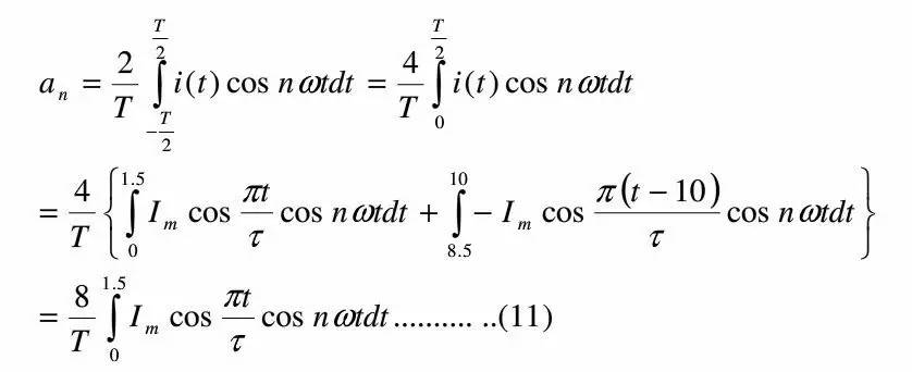 LED驅動電源總諧波失真(THD)分析及對策
