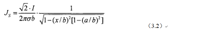 一次弄懂：集膚效應(yīng)、鄰近效應(yīng)、邊緣效應(yīng)、渦流損耗