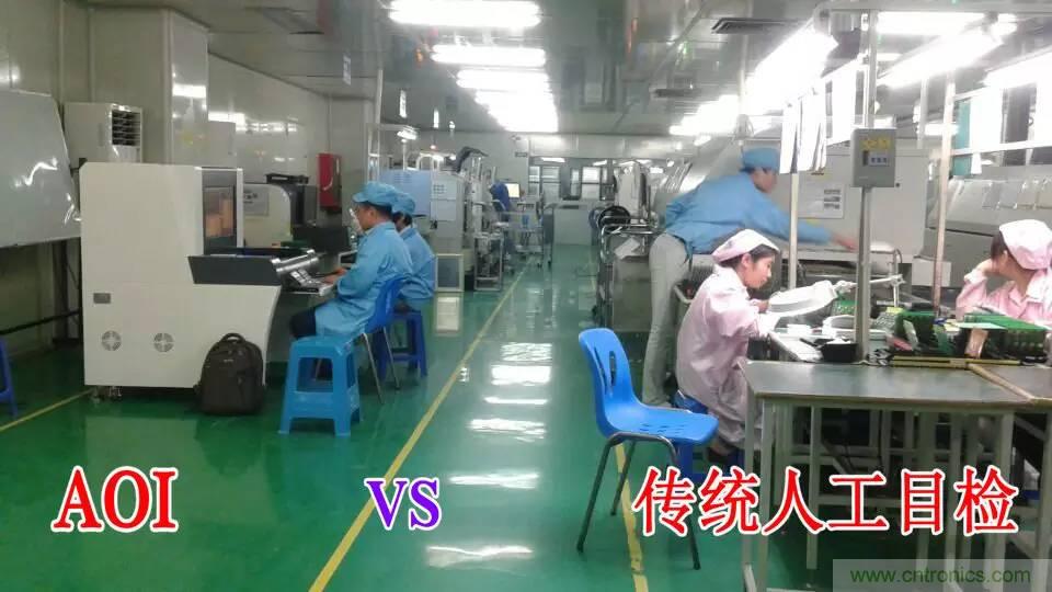 SMT無塵貼片車間生產(chǎn)環(huán)境要求與SMT制程管理規(guī)定實(shí)用手冊！！